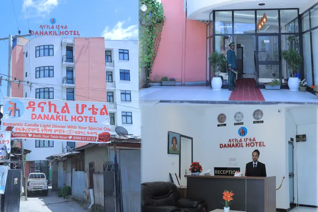 Danakil Hotel | Piazza | ዳናኪል ሆቴል | ፒያሳ