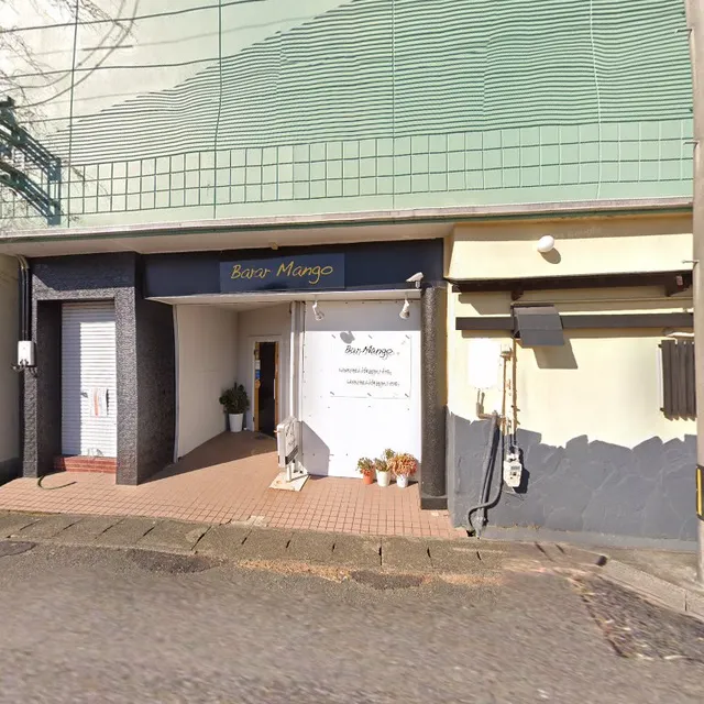 Bar Mango