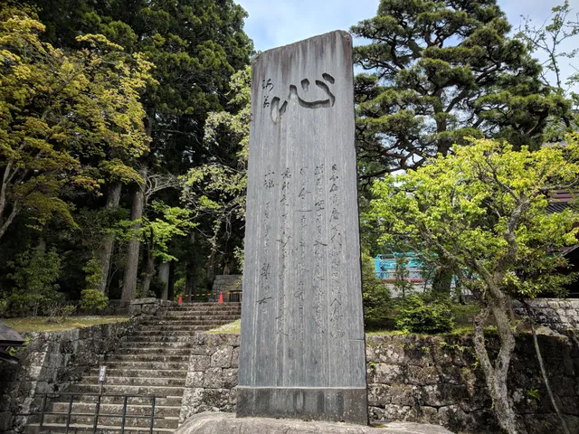 Shōrō (Rin’nōji bell tower)