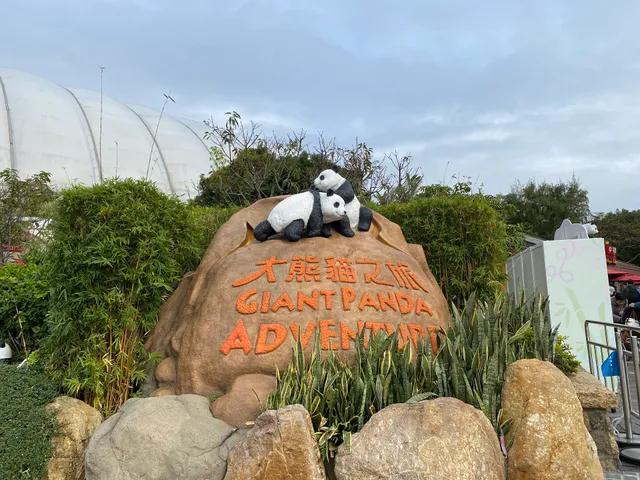 Ocean Park Amazing Asian Animals