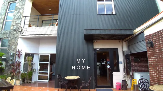 墾丁 My Home 青年旅館背包客棧