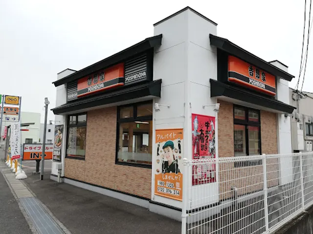 Yoshinoya Sakaide Branch