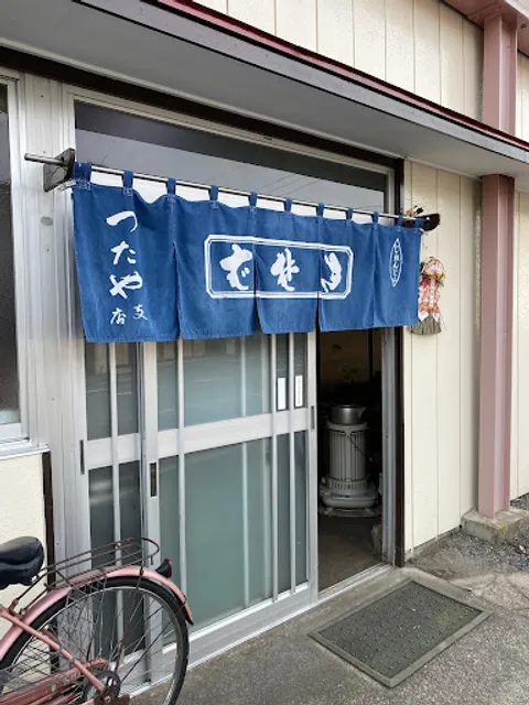 つたや支店