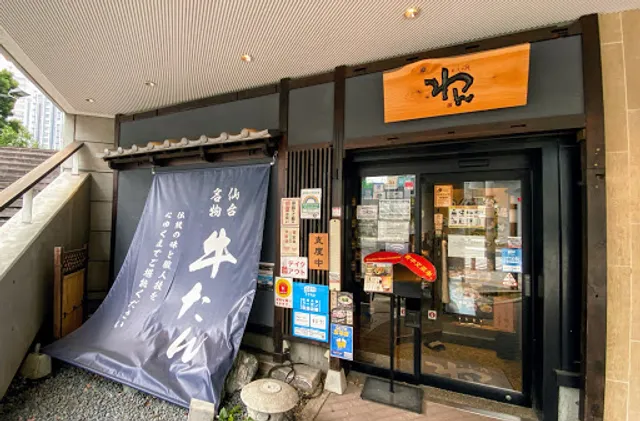 Wan Odaiba DECKS Tokyo Beach