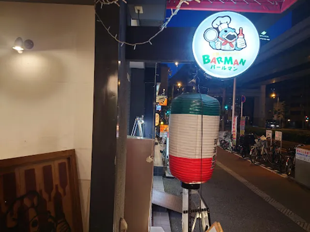 BARMAN Awaza Station