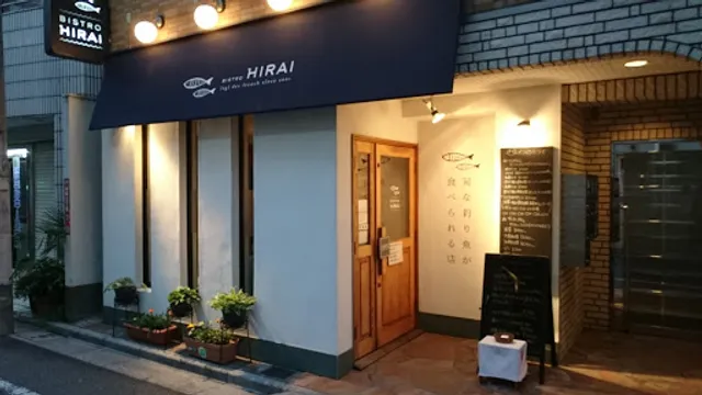 Bistro Hirai