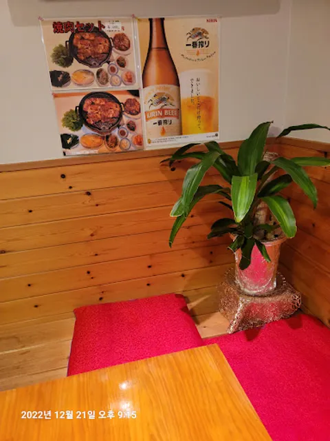 純豆腐料理 味楽