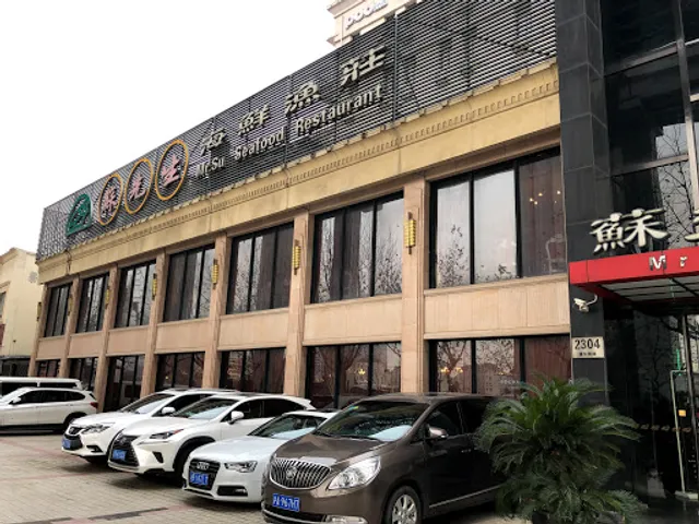 Mr. Su Seafood Restaurant