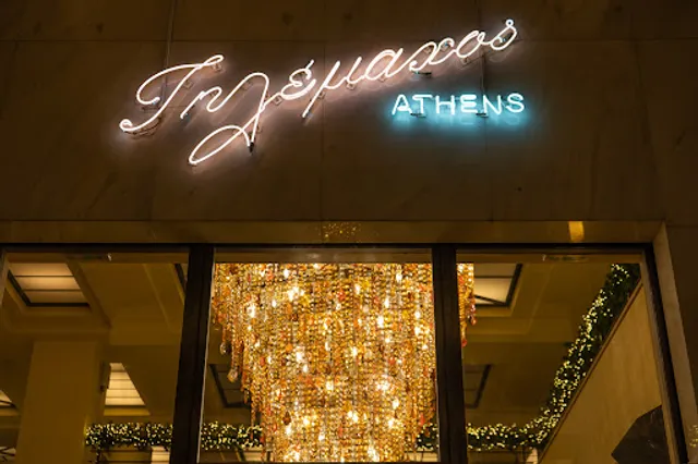 Telemachos Athens - Awarded meat & wine restaurant