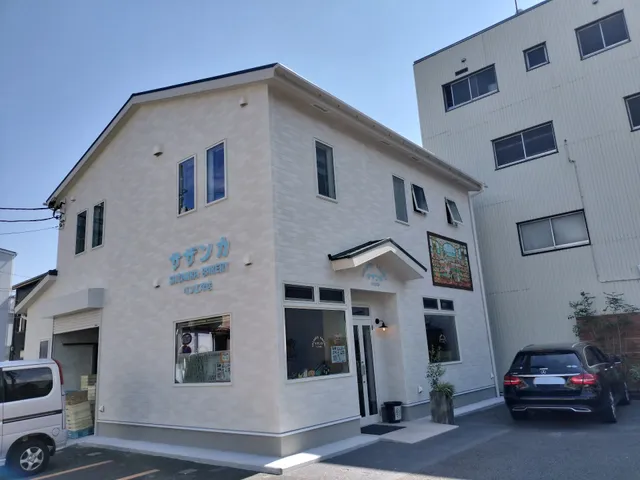 Bakery Sazanka セントラル工場店