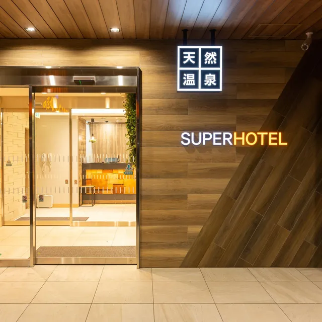 Super Hotel Joetstu Myoko Ekinishiguchi