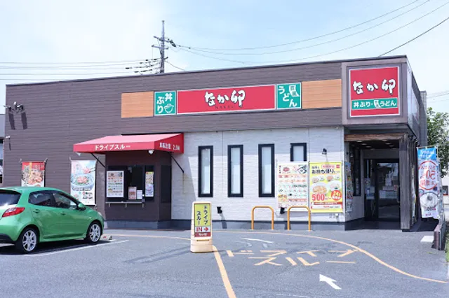 Nakau - Gunma Oizumi