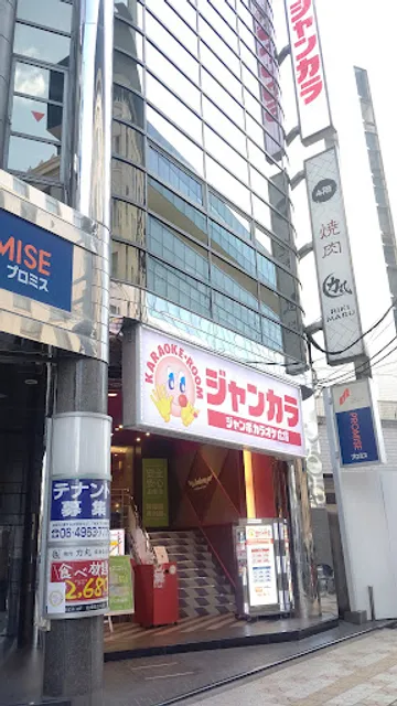 Yakiniku Rikimaru Nankai-namba