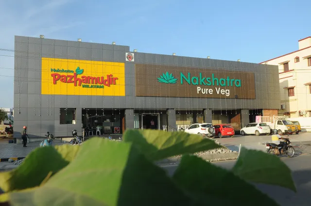 Nakshatra Pazhamudir Nilayam