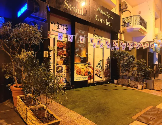 Seoul Garden