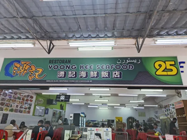 Restaurant Yoong Kee
