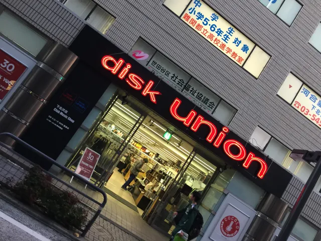 Disk Union Shimokitazawa CD Record Store