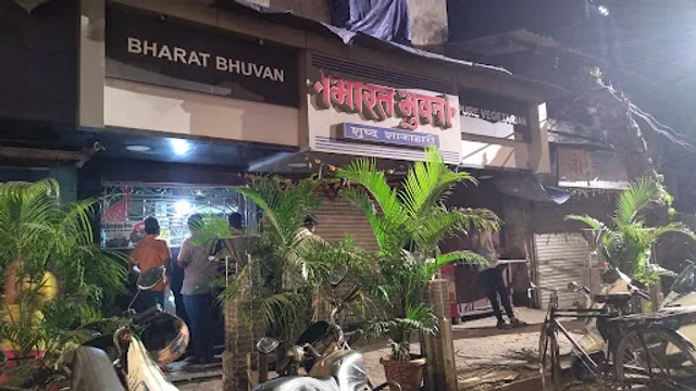 Bharat Bhuvan Hotel
