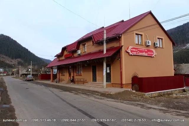 Guest House Synevyr