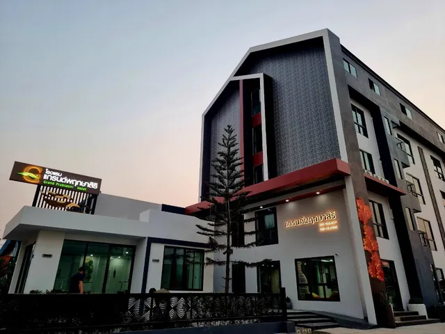 โรงแรมแกรนด์พฤกษาสิริ สาขาชัยภูมิ