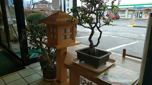 園月堂本舗 福島店