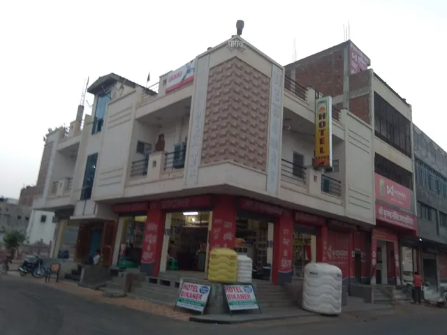 Bikaner Hotel
