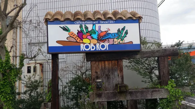 カフェテラスロブロイ