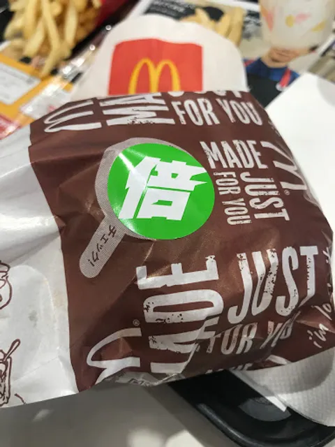 McDonald's Aeon Mall Kagoshima