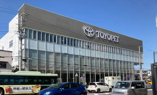 Kyototoyopetto Shichijo Honten