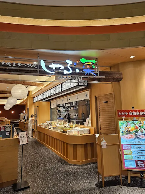 syabu SAI AEON MALL KAGOSHIMA