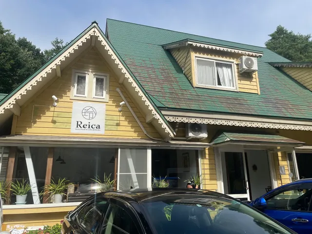 Reica Guest House & Cafe Hakuba