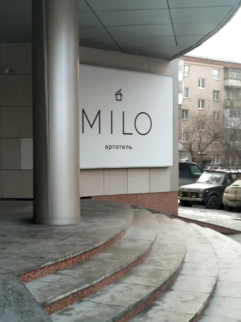 Arthotel MILO