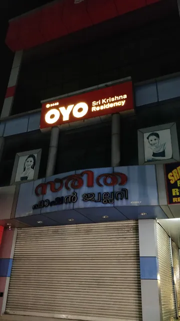 OYO 3448 Sree Krishna Residency