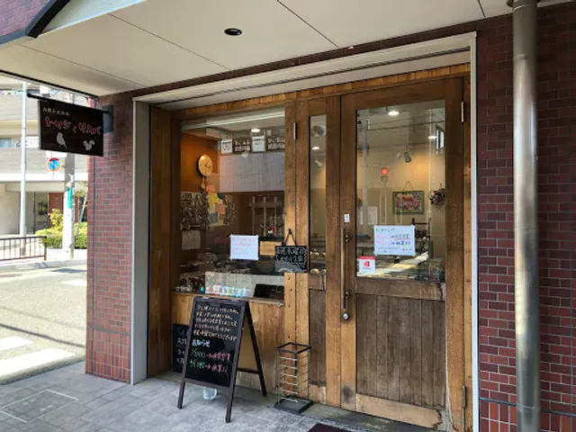 お菓子のお家トリジとリスバ