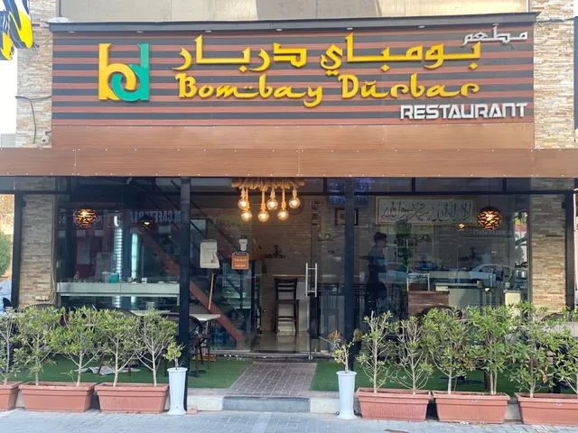 Bombay Durbar Restaurant