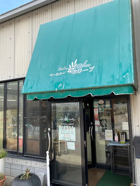 Bakery Olive