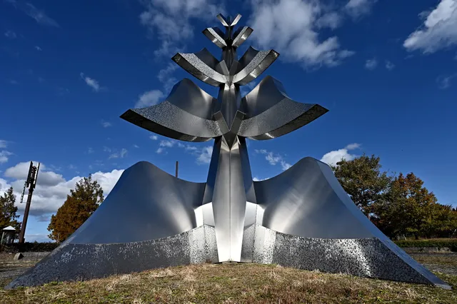 Tajima Airport Camping Ground