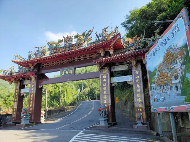 Guanziling Kanding Fu’an Temple