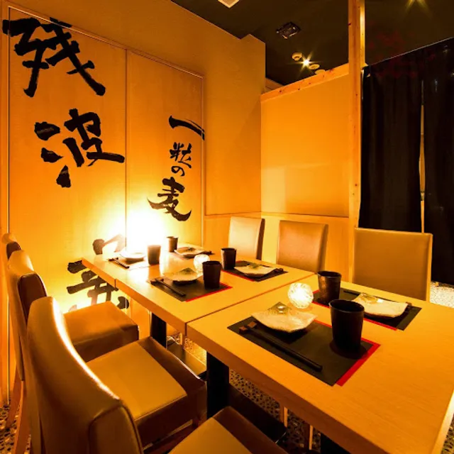 Takezo Hamamatsuchoten