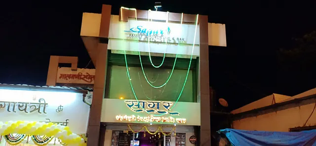 Sagar Restaurant and Bar
