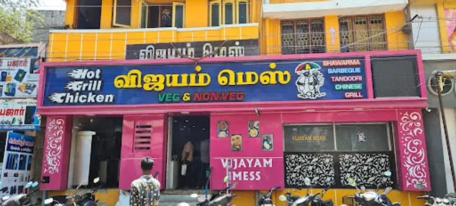 Vijayam Mess