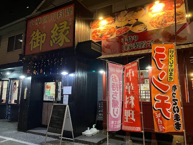 中華食堂 品鮮居