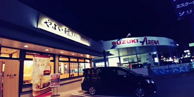 Yayoiken Chatan Mihama