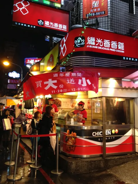 忠孝繼光香香雞