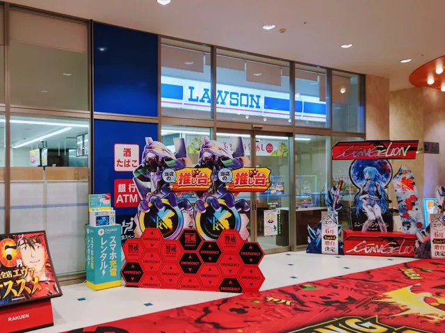 Lawson S Sagamihara Oyama 1-chome