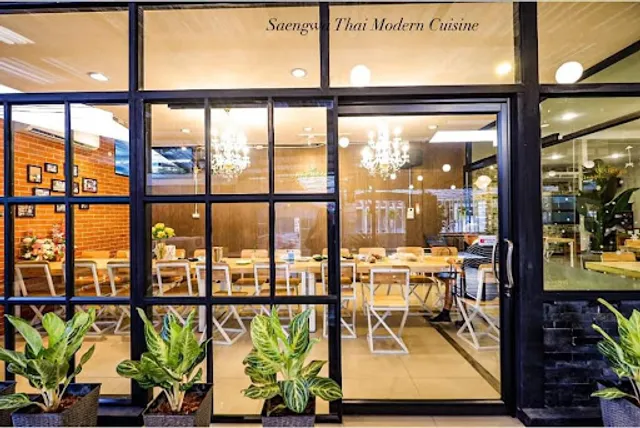 แสร้งว่าไทยโมเดิร์นคูซีน