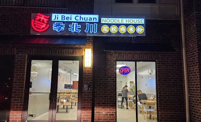 JiBeiChuan Noodle House 季北川花胶鸡米粉