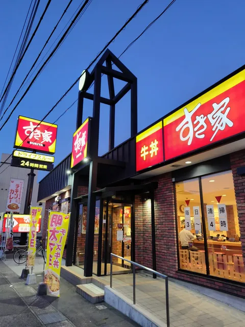 Sukiya Okazaki Nishiotomoten