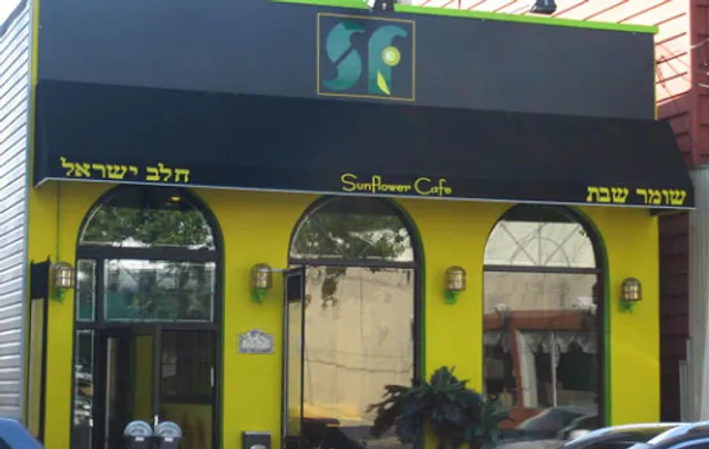 Sunflower Cafe- Lawrence