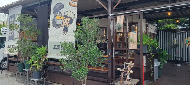 Itoman Factory Cafe Chinpindo